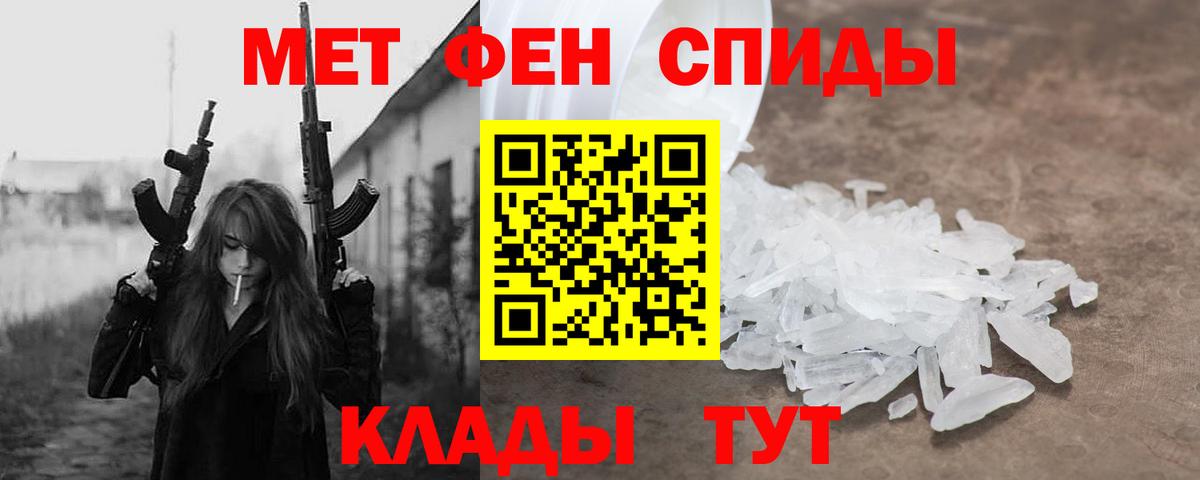 Amphetamine Розовый Сердобск