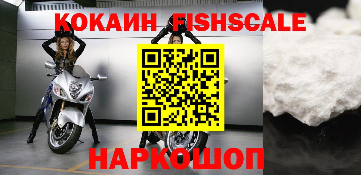КОКАИН Перу Сердобск