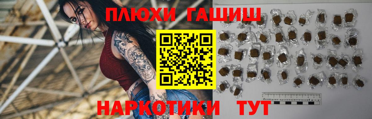 Сердобск  ГАШИШ гарик  ГАШ Ice-O-Lator  Вход с VPN 
