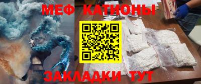 меф VHQ Обь