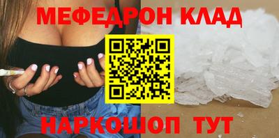 MDMA Нягань