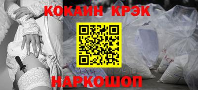 меф VHQ Обь