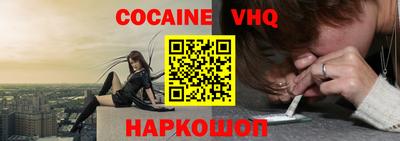 меф VHQ Обь