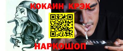 меф VHQ Обь
