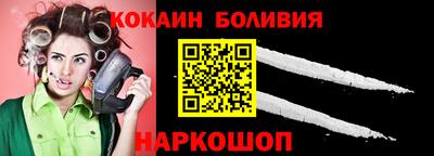 меф VHQ Обь