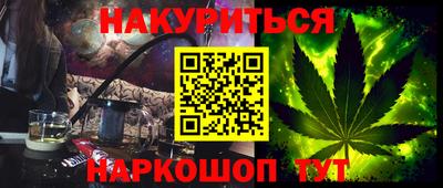 меф VHQ Обь