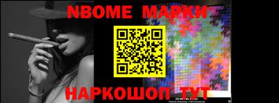меф VHQ Обь