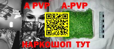 меф VHQ Обь