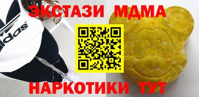 MDMA Нягань