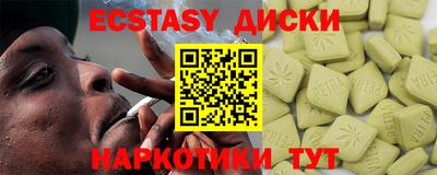 меф VHQ Обь