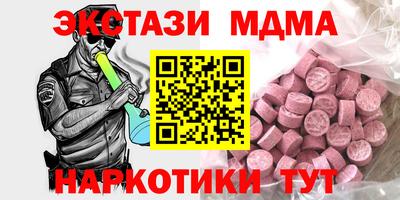 MDMA Нягань
