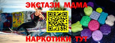 MDMA Нягань