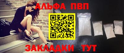 меф VHQ Обь