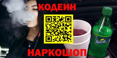 меф VHQ Обь