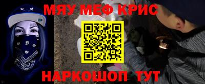 меф VHQ Обь