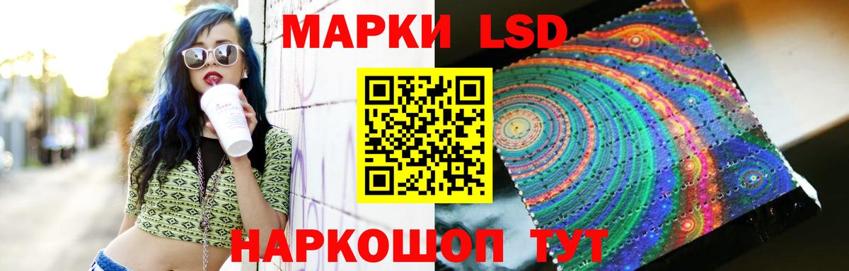 Лсд 25 экстази ecstasy  Вход с VPN  Сердобск 