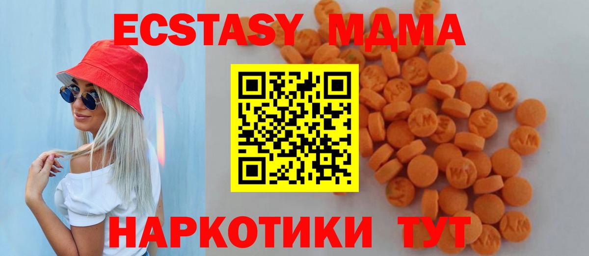 MDMA VHQ Сердобск