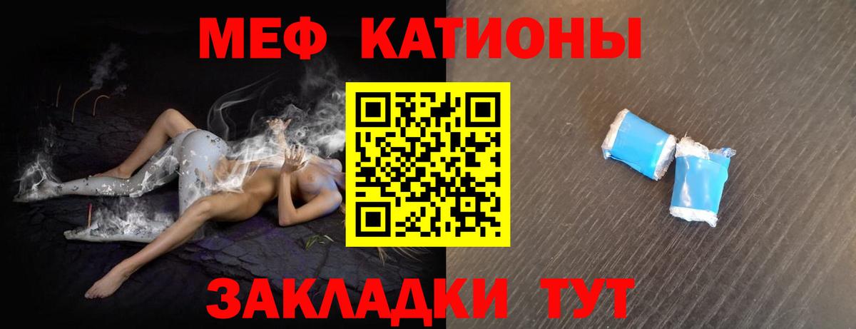 Меф  Сердобск