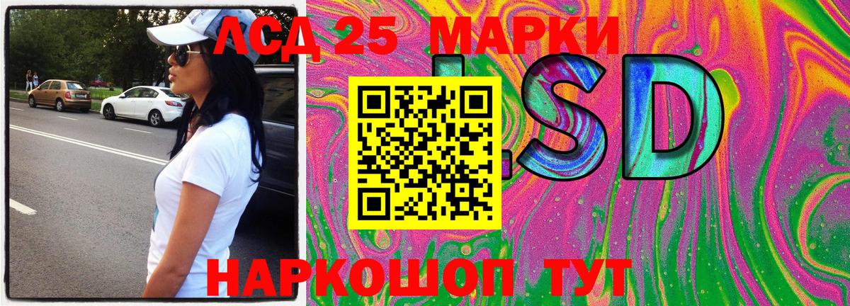 Наркотические марки 1,5мг  Марки NBOMe  Сердобск  Вход с VPN 