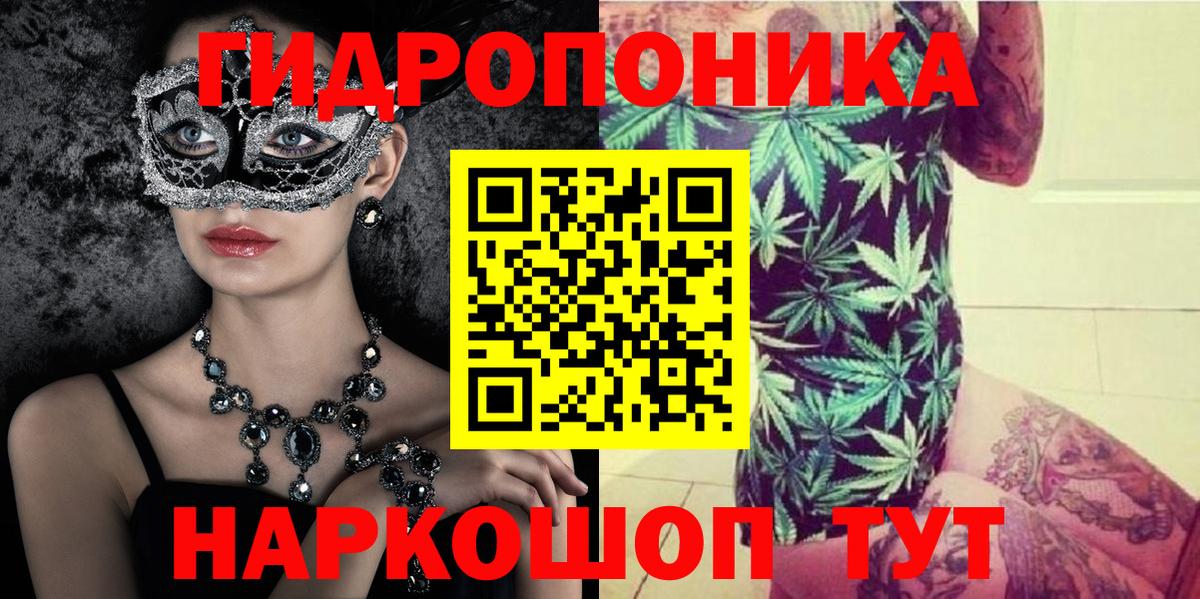 Каннабис Bruce Banner  Вход с VPN  Каннабис сатива  Бошки Шишки индика  Конопля марихуана  Сердобск 