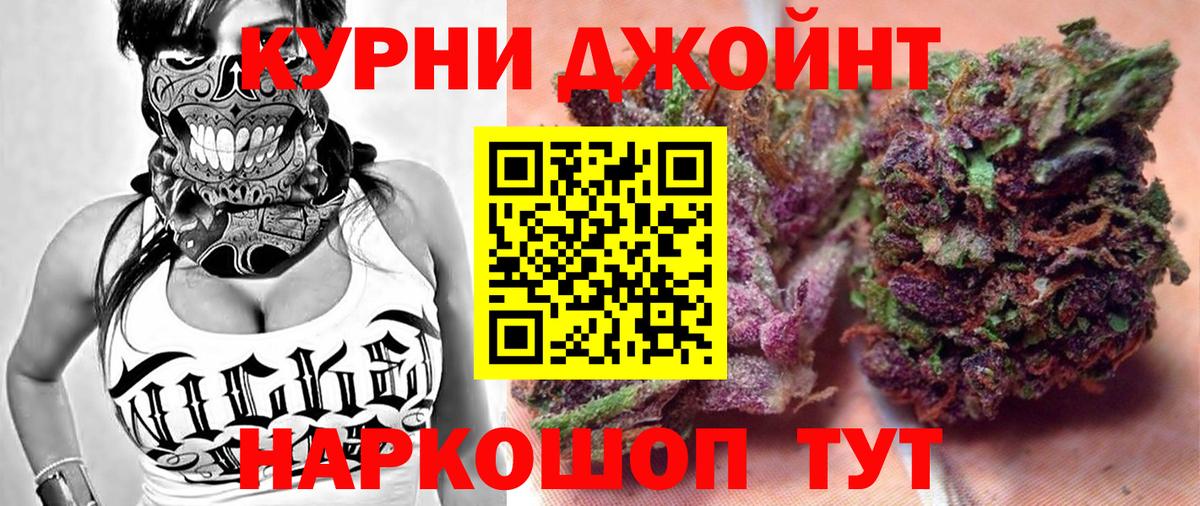 Кокаин  Сердобск  Вход с VPN  Меф МЯУ МЯУ   МАРИХУАНА  Гашиш 